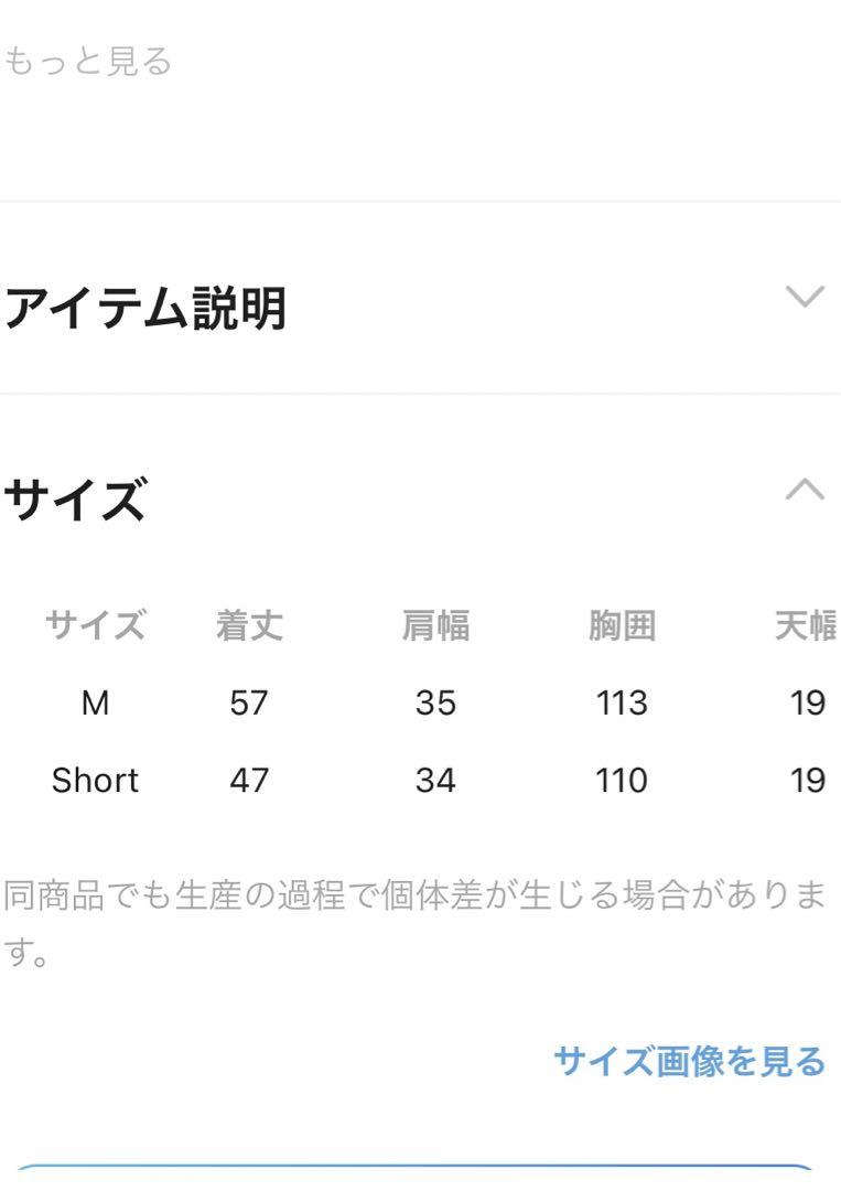 ニコアンド　クレイジーファーベスト新品Mサイズ
