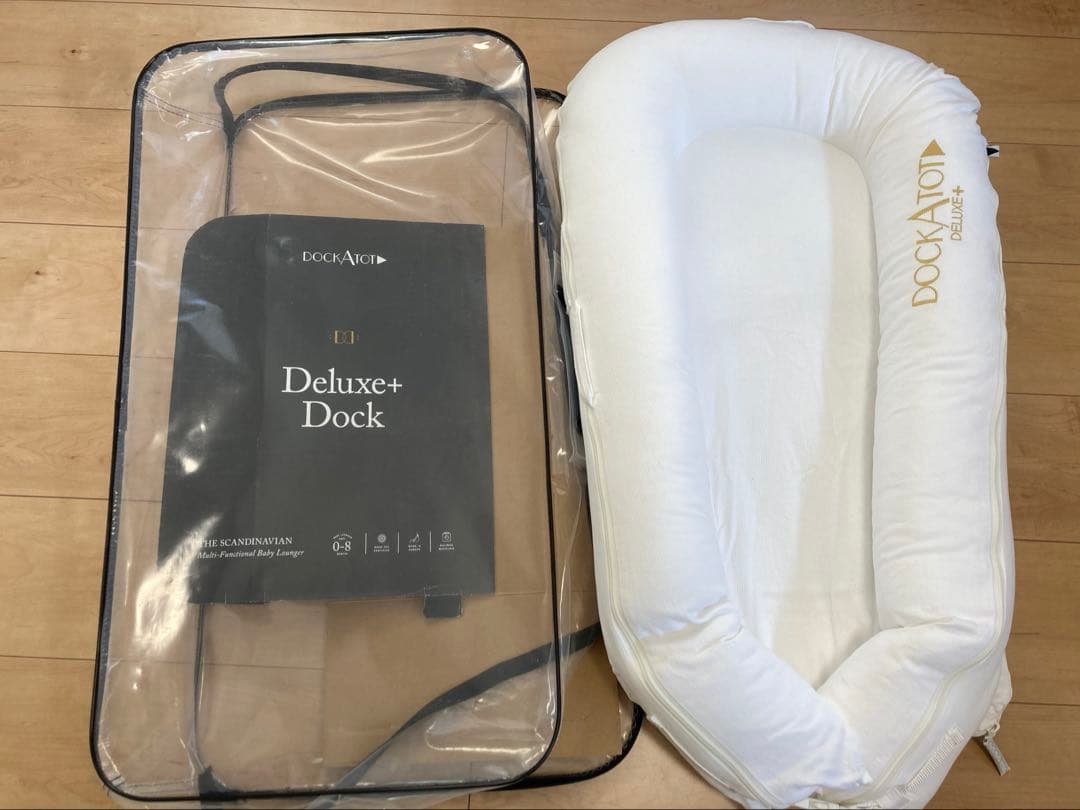 DockATot Deluxe ドッカトット　変えカバー付き