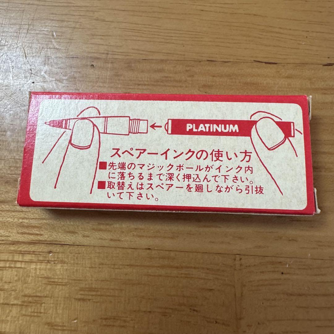 新品 廃盤 プラチナ万年筆 ソフトペン SN-600 ピンク 旧型 採点ペン