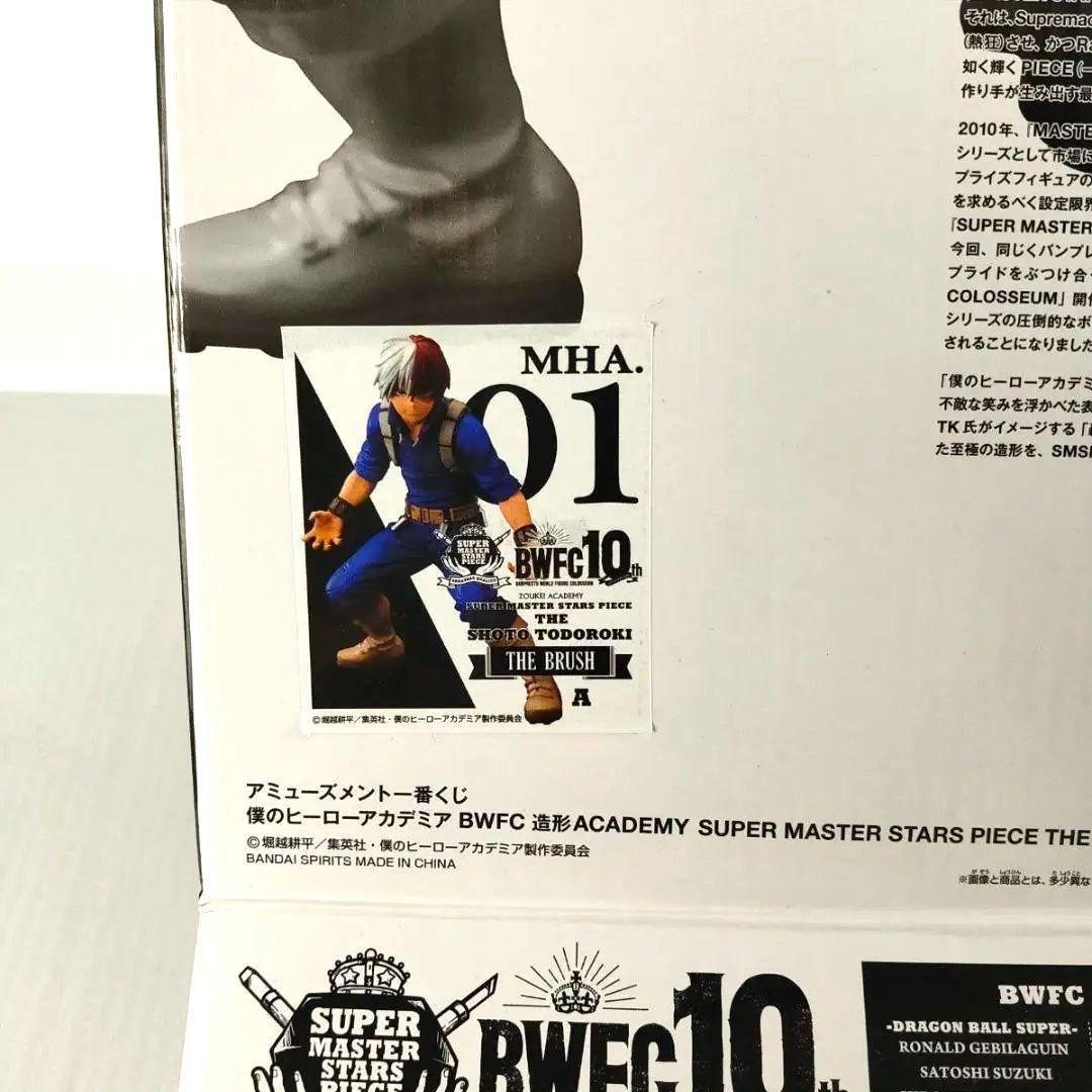 計4点セット