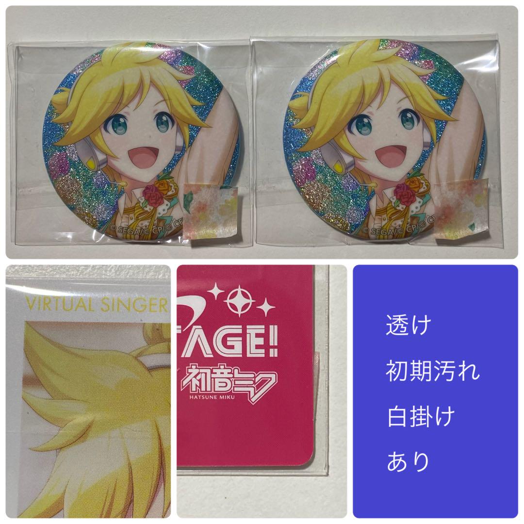 鏡音レン プロセカ中心 グッズまとめ売り プロセカ 鏡音レン 9点 まとめ売り セット - メルカリ