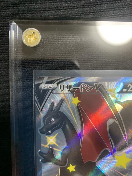 ポケモンカード スクリューダウン スタンド付き④ J05L3-m46245844923 リザードンV SSR 最安値通販