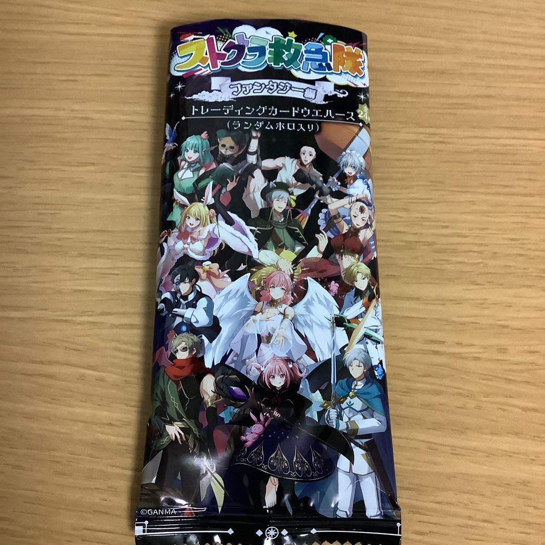 ストグラ救急隊 ウエハース カード 切間てつお セット - メルカリ