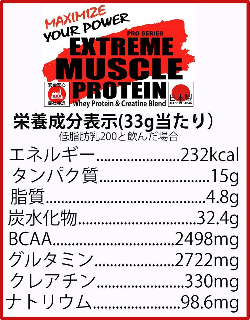 豪奢な MPXホエイプロテイン 5kg☆マイプロテック プロテイン ウエイトトレーニング