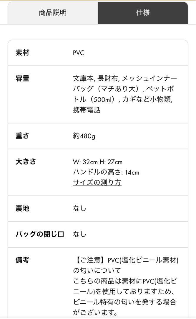 超美品　ANTEPRIMA NEW FIGURA ラージ　マットオレンジ