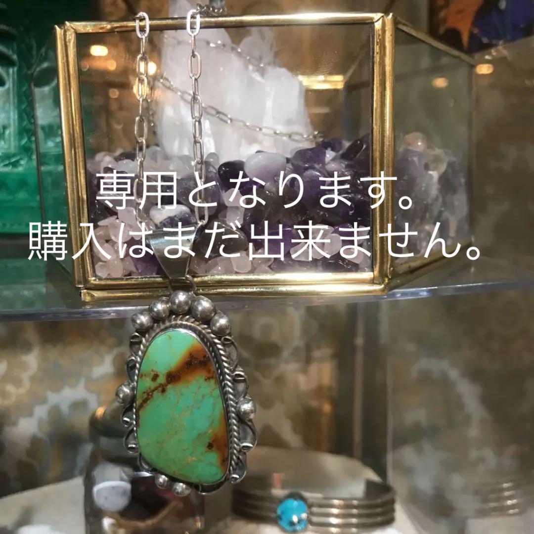 ナバホ族インディアンジュエリー特大ターコイズゴローズ好きトルコ石