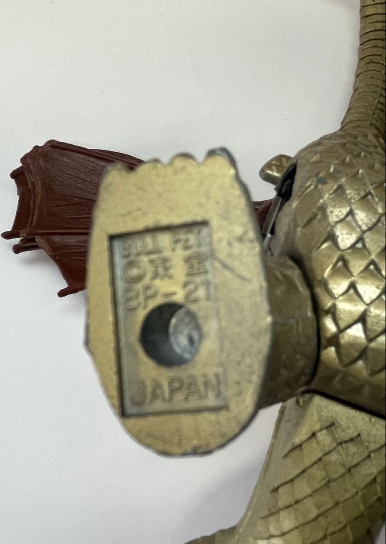 キングギドラ ブルマァク ブルペット Z合金 ジンクロン