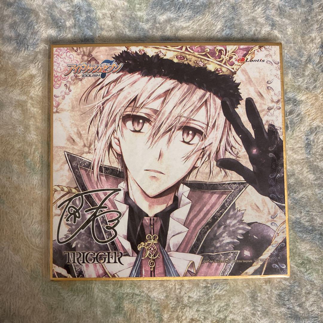 「アイドリッシュセブン」～REGALITY/TRIGGER
