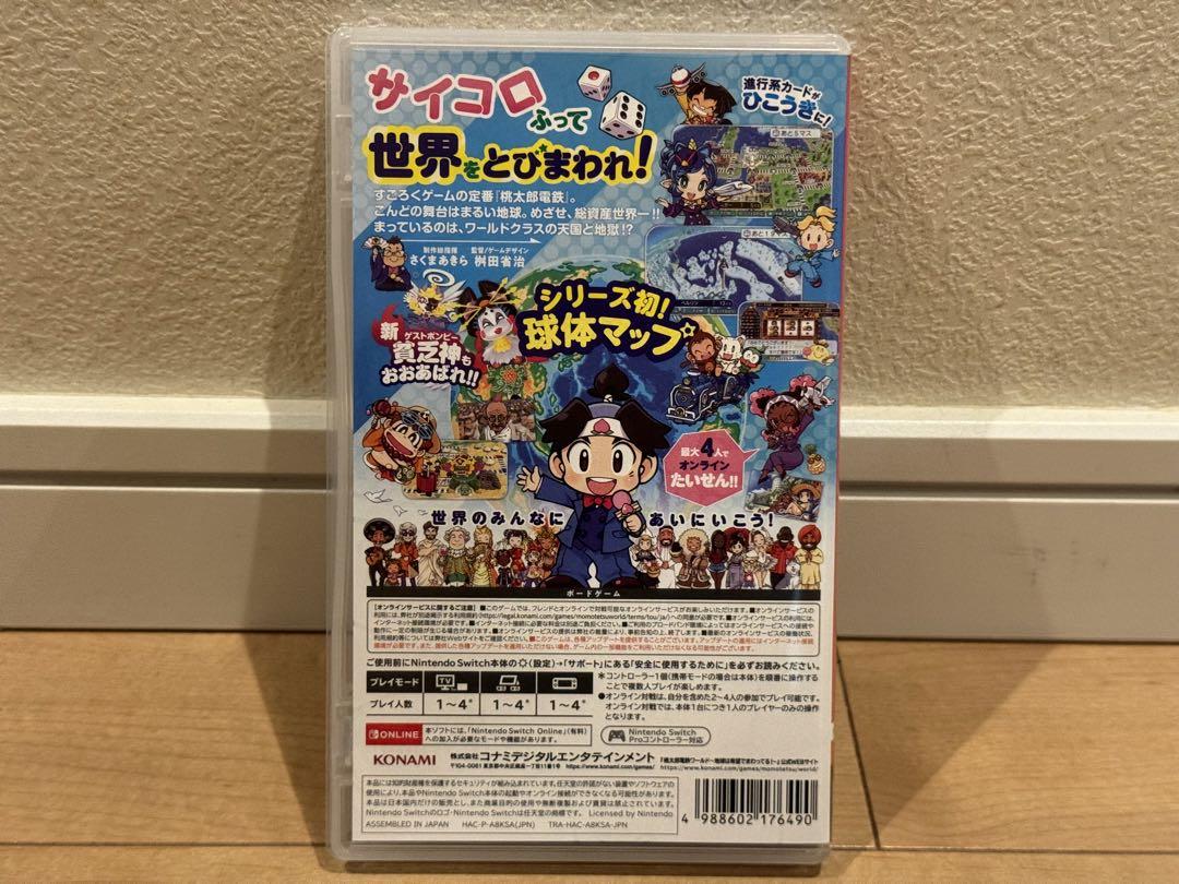 Nintendo Switch 桃太郎電鉄ワールド ～地球は希望でまわってる