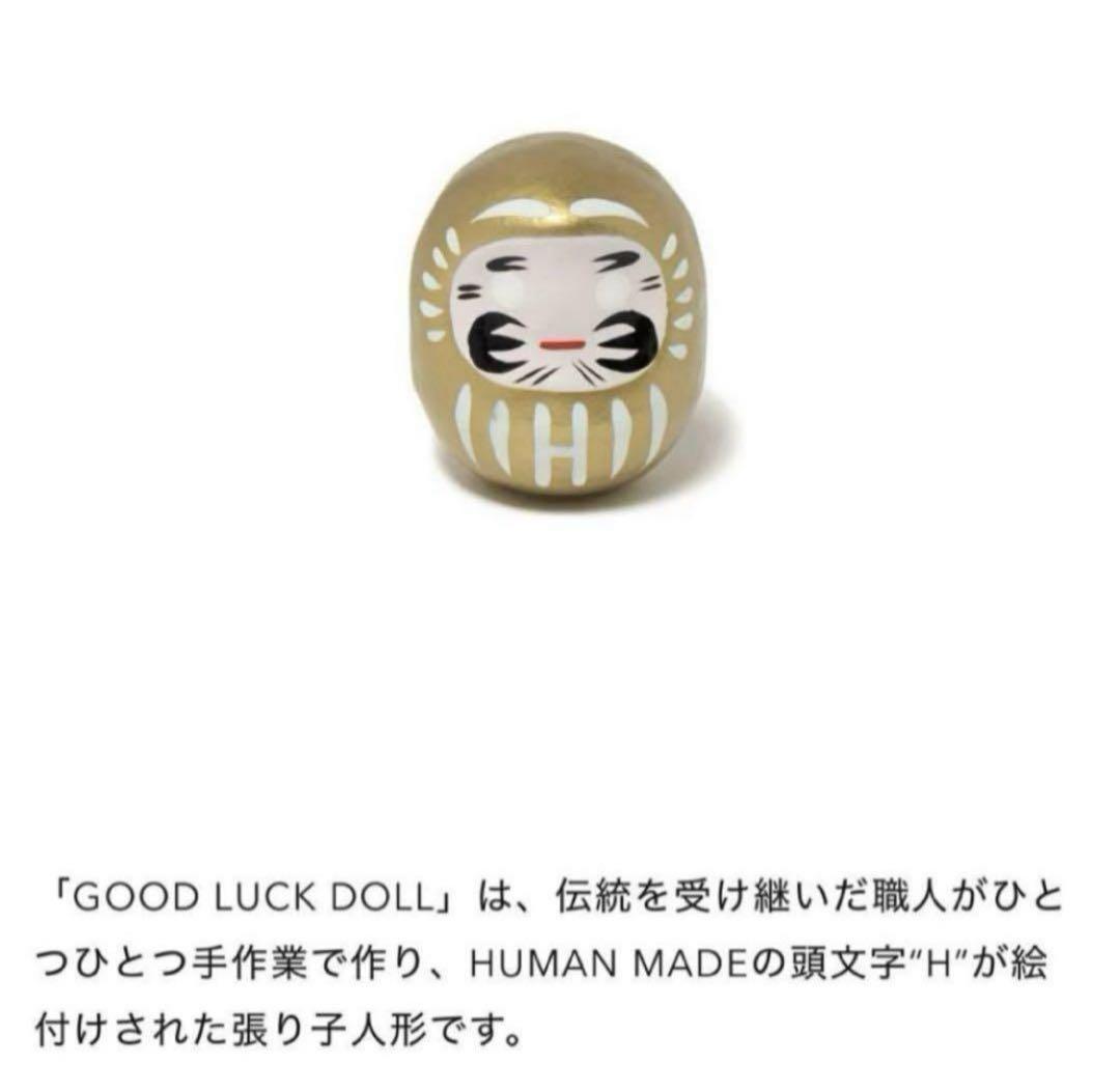 HUMAN MADE GOOD LUCK DOLL ダルマ 2025非売品　4個