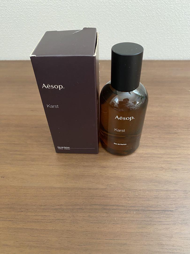 【特価】イソップ Aesop カースト オードパルファム