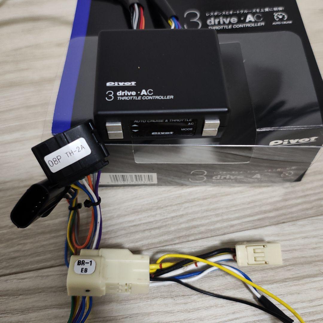 PIVOTクルーズコントロールセット LA400コペン等目立った傷や汚れなし