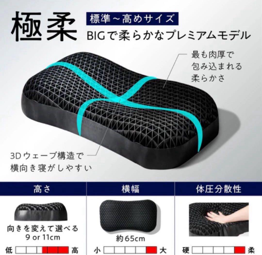 K*n様 【極柔】最上級ブラックレーベル　ヒツジのいらない枕