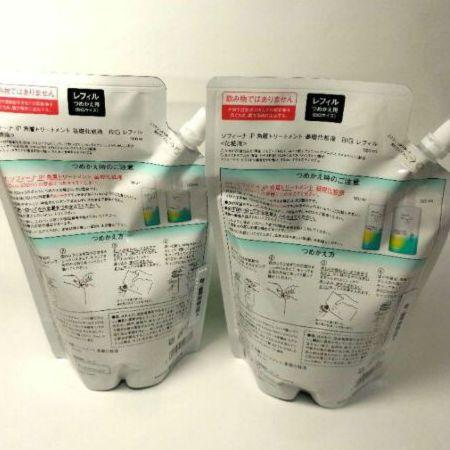 ソフィーナ IP 角質トリートメント基礎化粧液BIG レフィル 300ml 2個