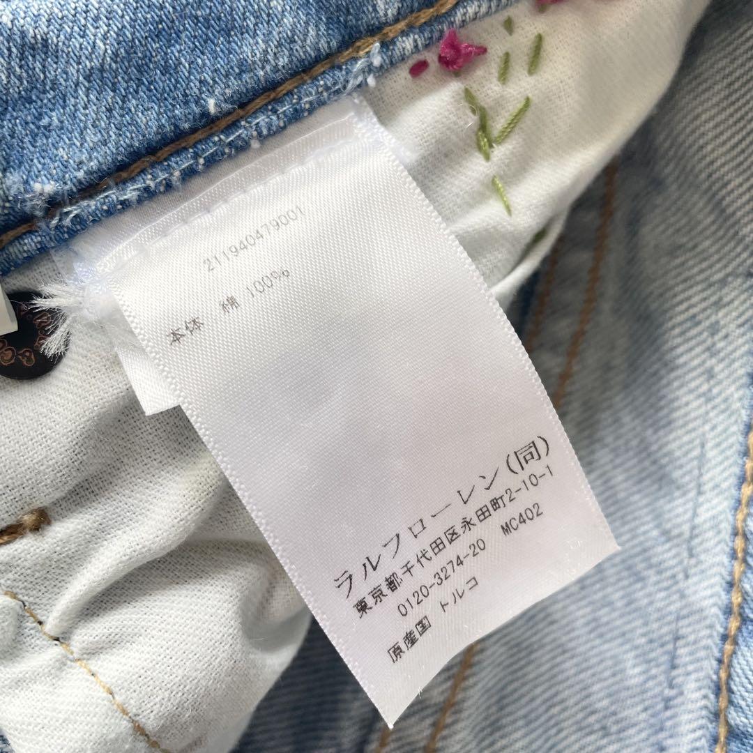 美品 POLO RALPH LAUREN リラックステーパードデニム 25 刺繍 美品 POLO RALPH LAUREN リラックステーパードデニム 25 刺繍