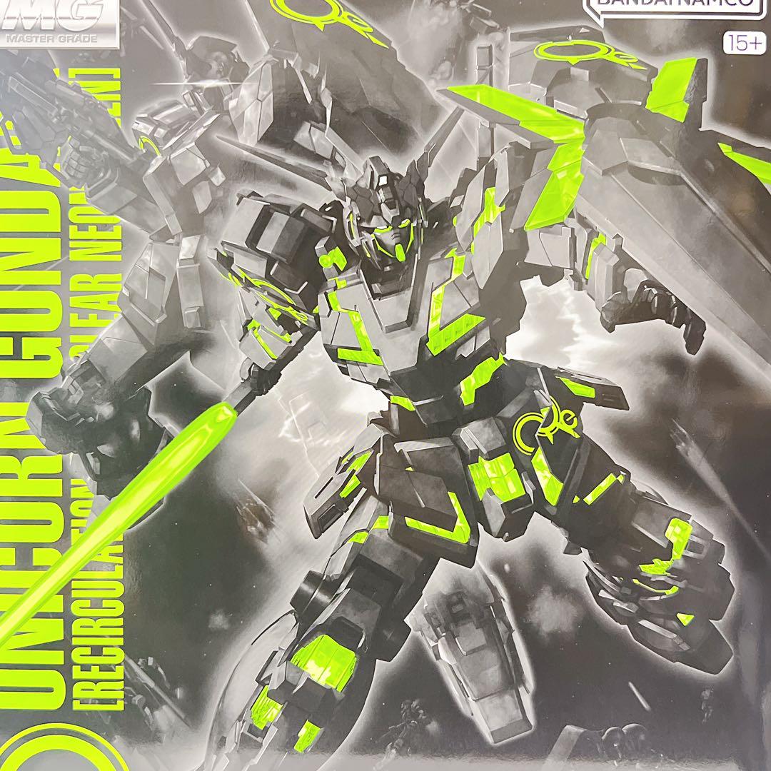 MG 1/100 ユニコーンガンダム リサーキュレーションカラー 新商品紹介】「MG 1/100 ユニコーンガンダム [リサーキュ