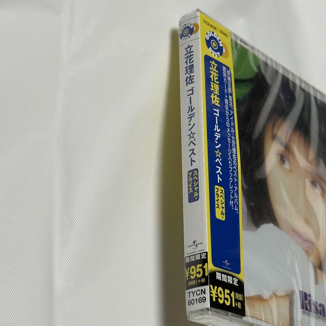 立花理佐/ゴールデン☆ベスト/CD - メルカリ