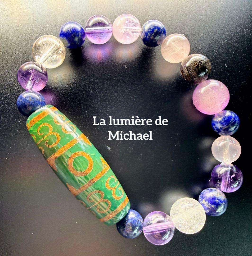 【幻の術師研磨✨龍紋渦宝天珠】宇宙銀行直結✨門外不出【7777日祈祷✨白天珠✨】