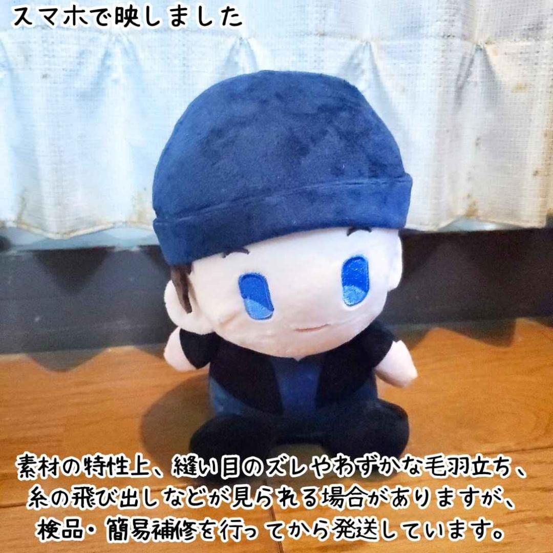 コナン ぬいぐるみ 赤井秀一 特大 大きい 国内2cm【残3
