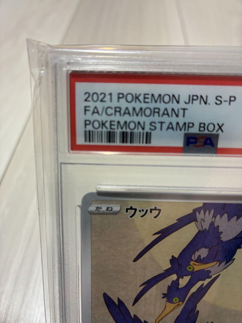2日限定出品】PSA10ウッウ 見返り美人月に雁セット プロモ 226