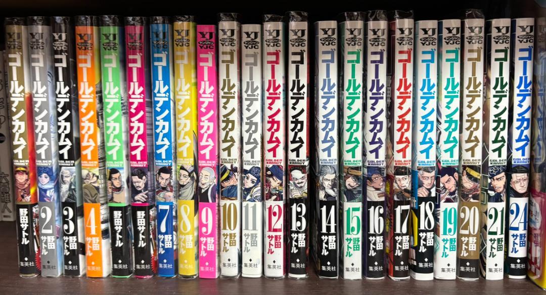 ゴールデンカムイ 1～21、24巻セット／野田サトル