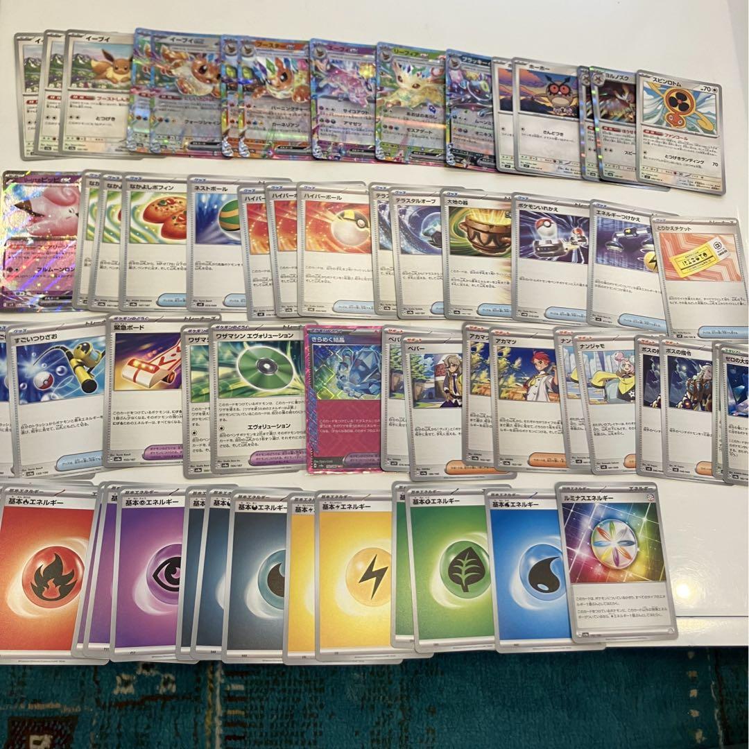 【ジムバトル優勝】 ブイズバレット 構築済みデッキ ポケモンカード ポケカ ジムバトル優勝】 ブイズバレット 構築済みデッキ ポケモン