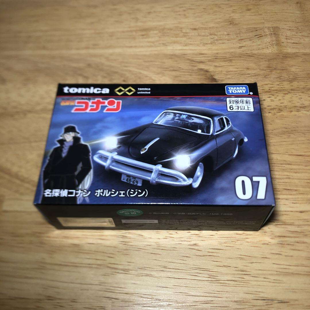 トミカ アンリミテッド No.07 名探偵コナン ポルシェ（ジン