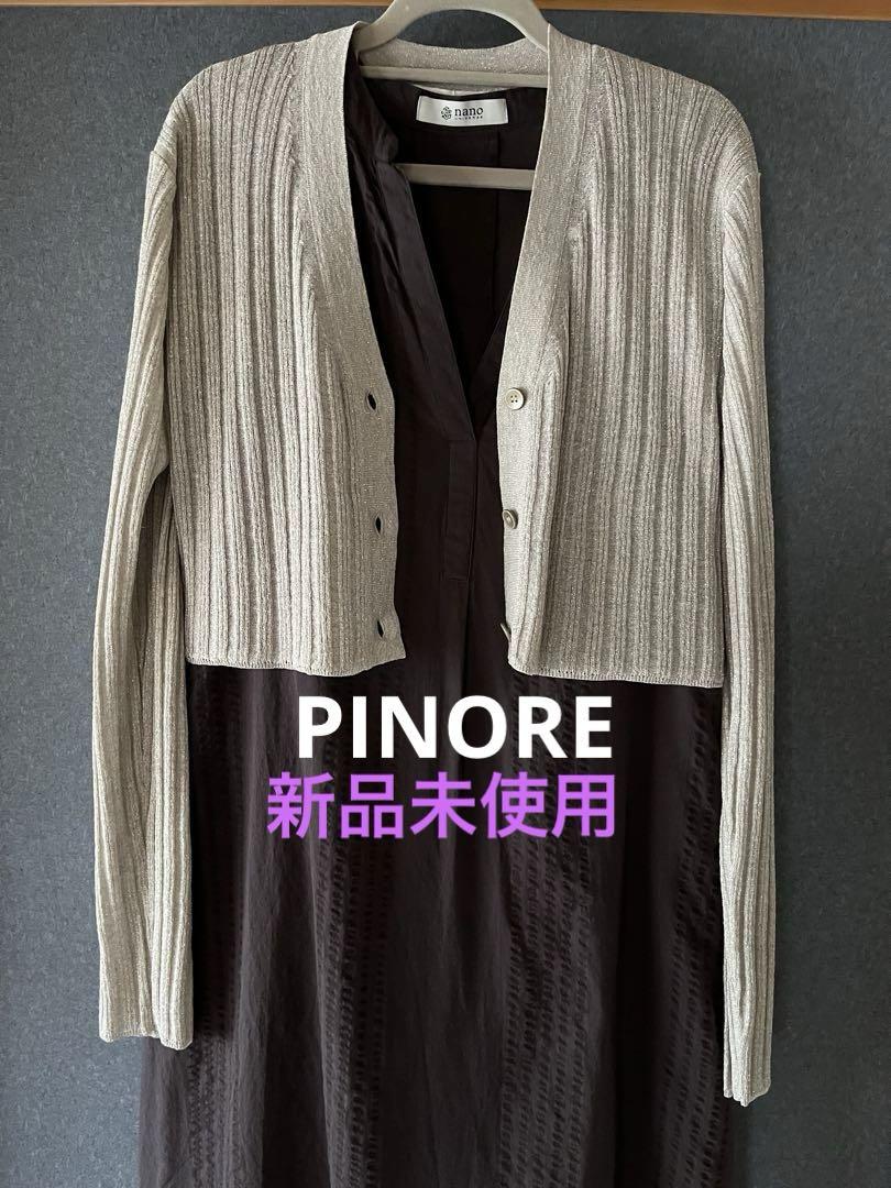 すぬぴ様ご専用。 PINOREカーディガン・ボレロ　新品未使用