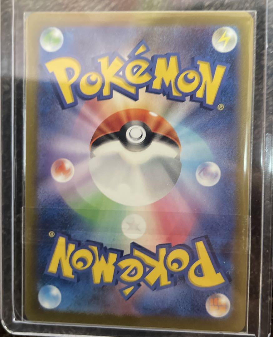ポケモンカード　テラスタルフェス　エーフィEX SAR