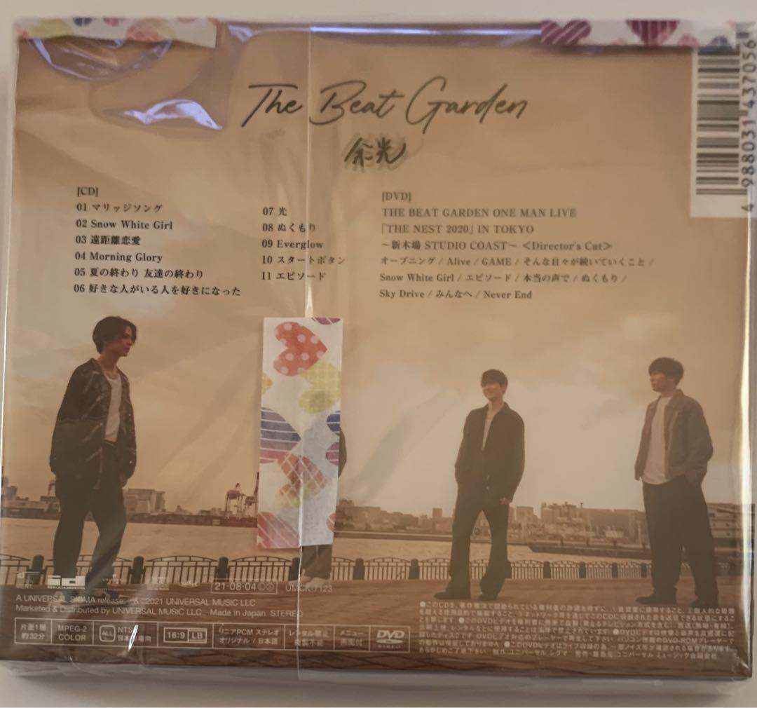THE BEAT GARDEN アルバム 4枚セット