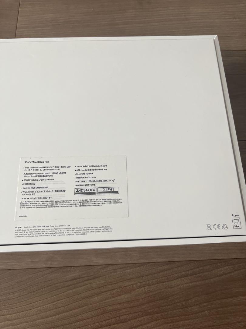 MacBook Pro 2020 本体　使用頻度少　美品