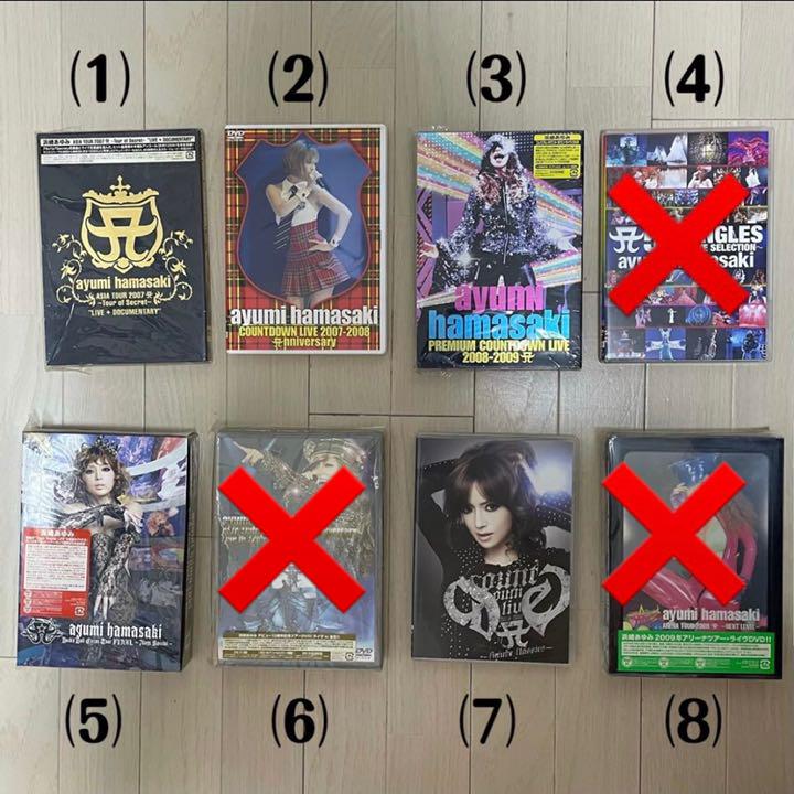 メルカリ 浜崎あゆみ ライブdvd ミュージック 2 222 中古や未使用のフリマ メルカリ 浜崎あゆみ ライブdvd ミュージック 2 222 中古や未使用のフリマ