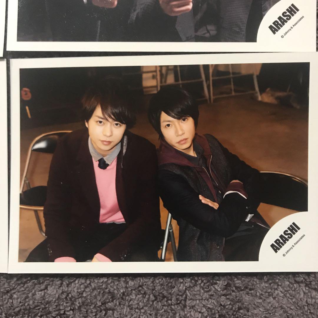嵐 櫻井翔 相葉雅紀 櫻葉 コンビ 公式写真 4枚セット - メルカリ 嵐 櫻井翔 相葉雅紀 櫻葉 コンビ 公式写真 4枚セット - メルカリ