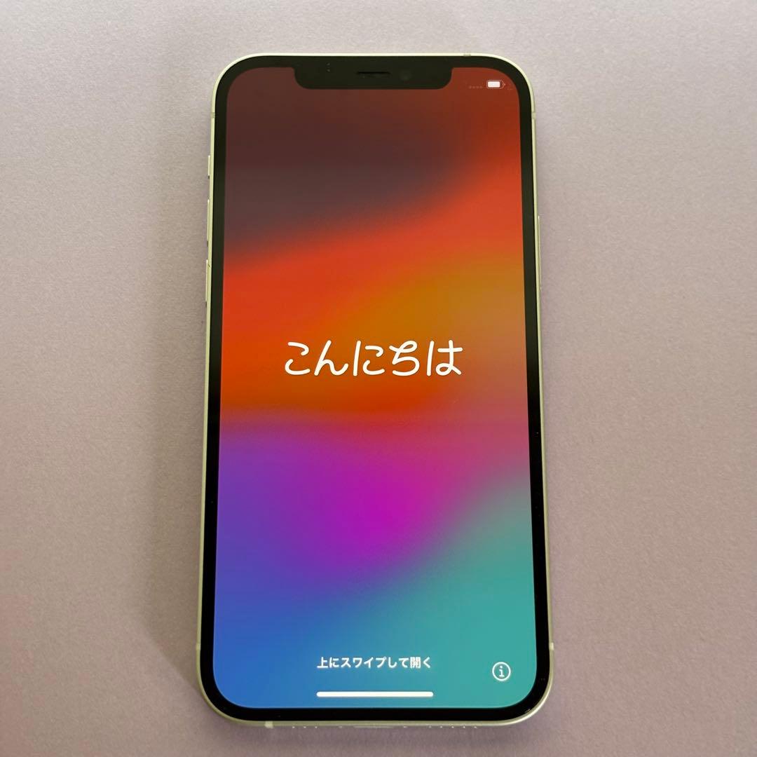 Apple iPhone 12 ホワイト 128G SIMフリー