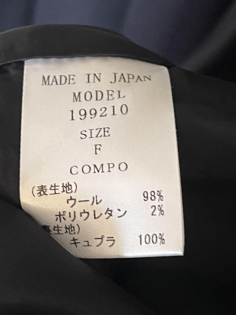 maison de r 日本製 ウールトレンチコート サイズF