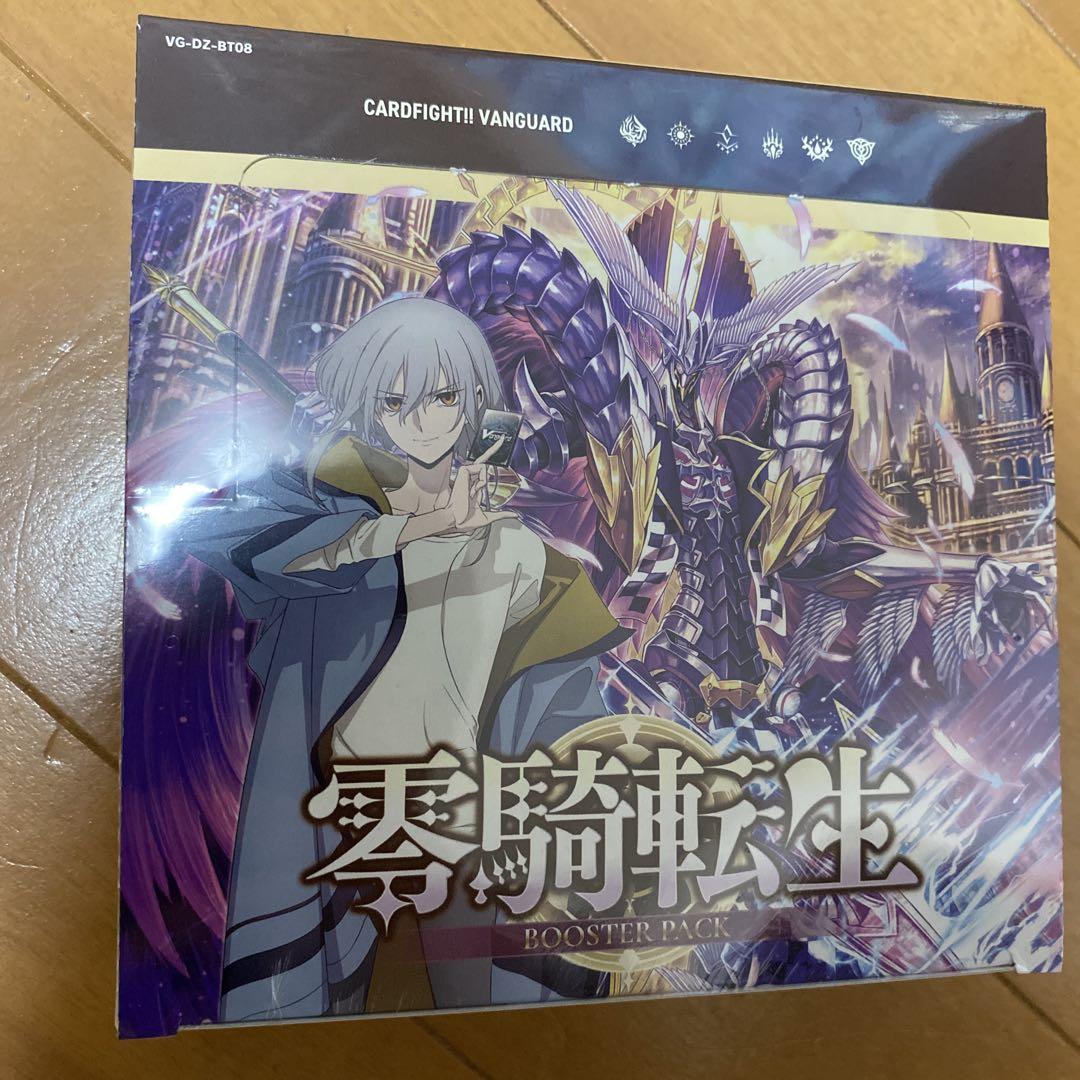 ヴァンガード 零騎転生 BOX 未開封 シュリンク付き - メルカリ ヴァンガード 零騎転生 BOX 未開封 シュリンク付き - メルカリ