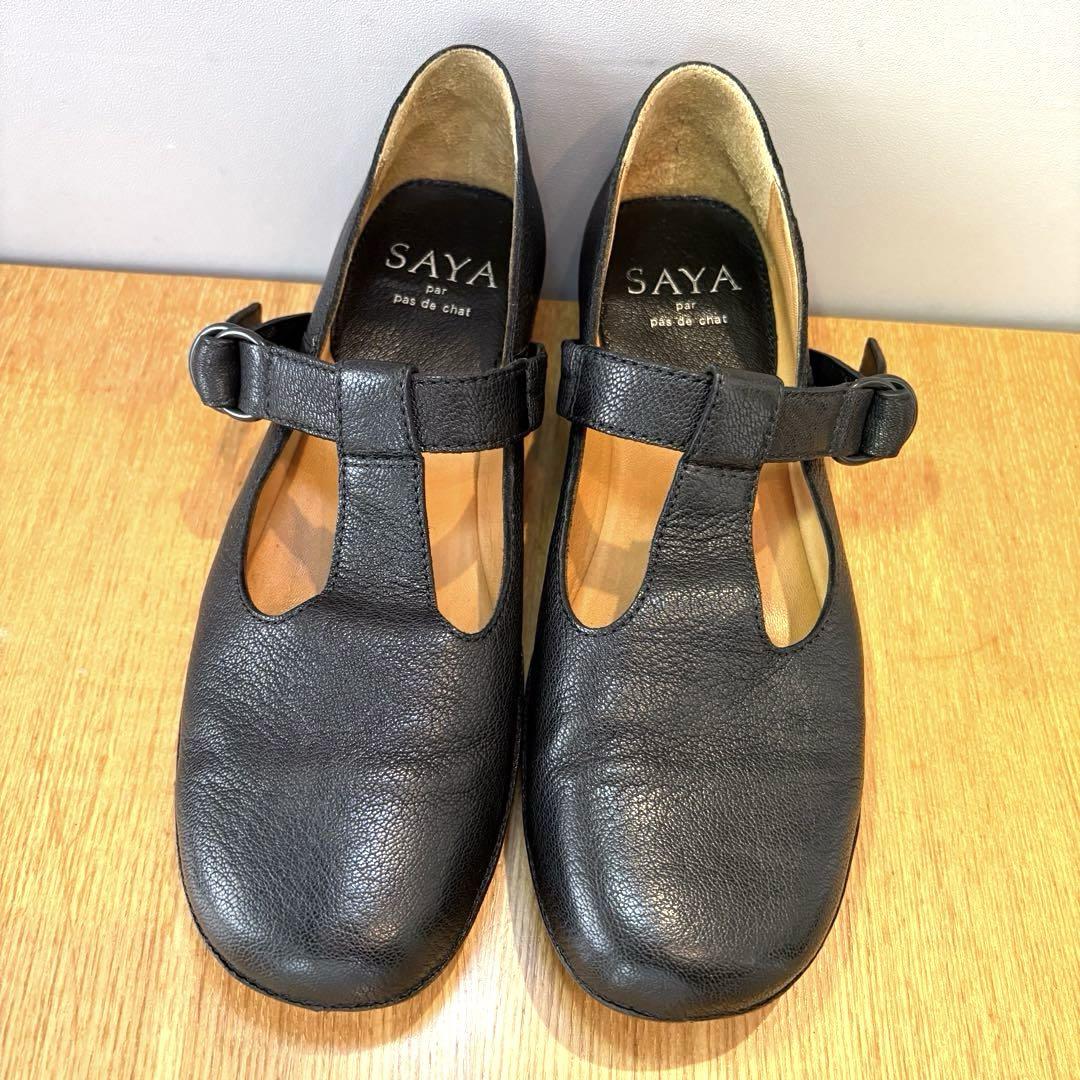 SAYA サヤ　 Tストラップ　レザー　パンプス　ウェッジソール　黒　24 cm