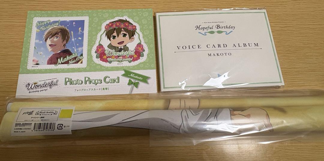 Free! バースデーセット真琴