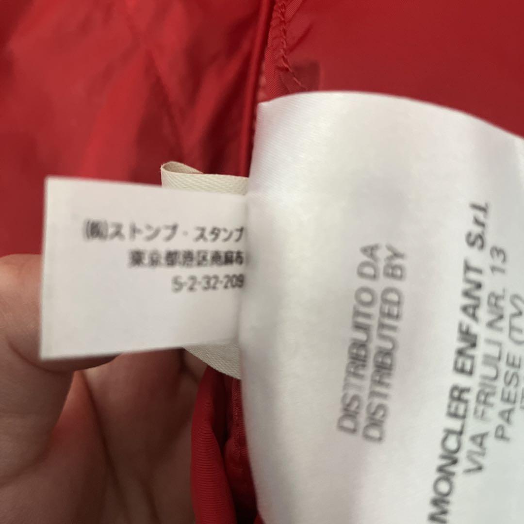 Aモンクレール MONCLER 116cm リバーシブルナイロンジャケット