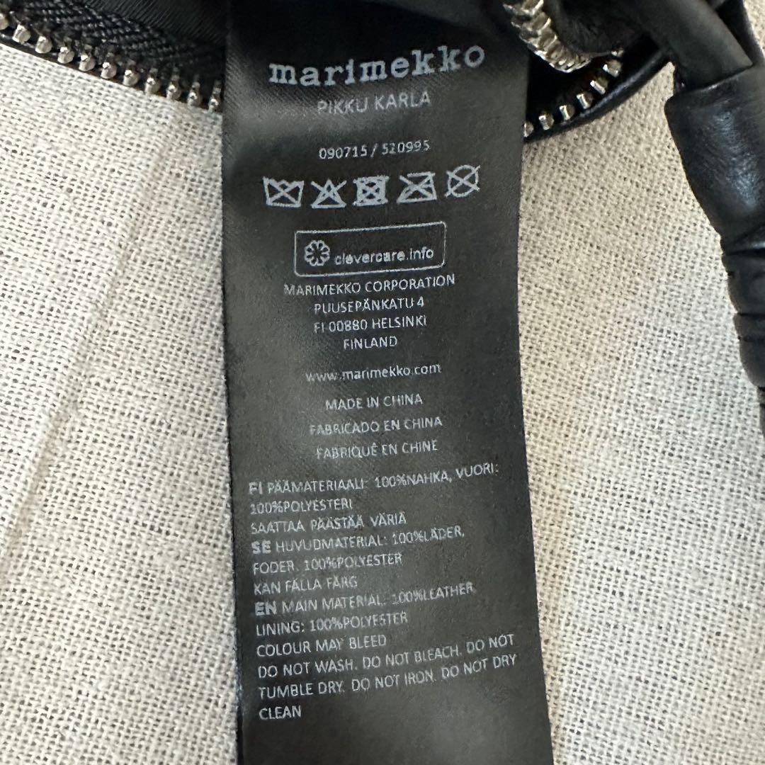 marimekko マリメッコ Pikku Karla ショルダーバッグ