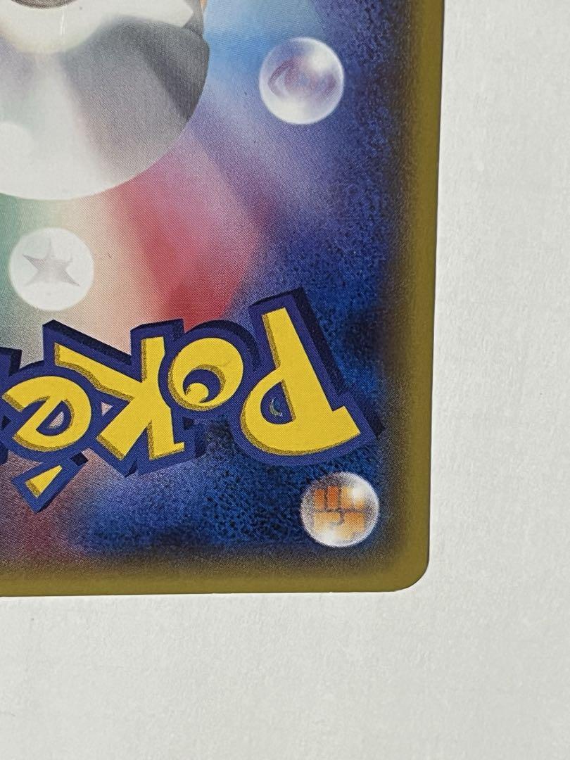ポケモンカード　あったかピカチュウ　ユニクロ