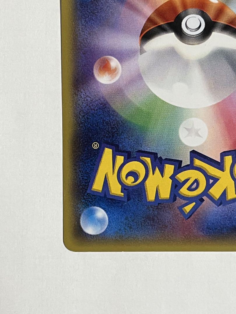 ポケモンカード　あったかピカチュウ　ユニクロ