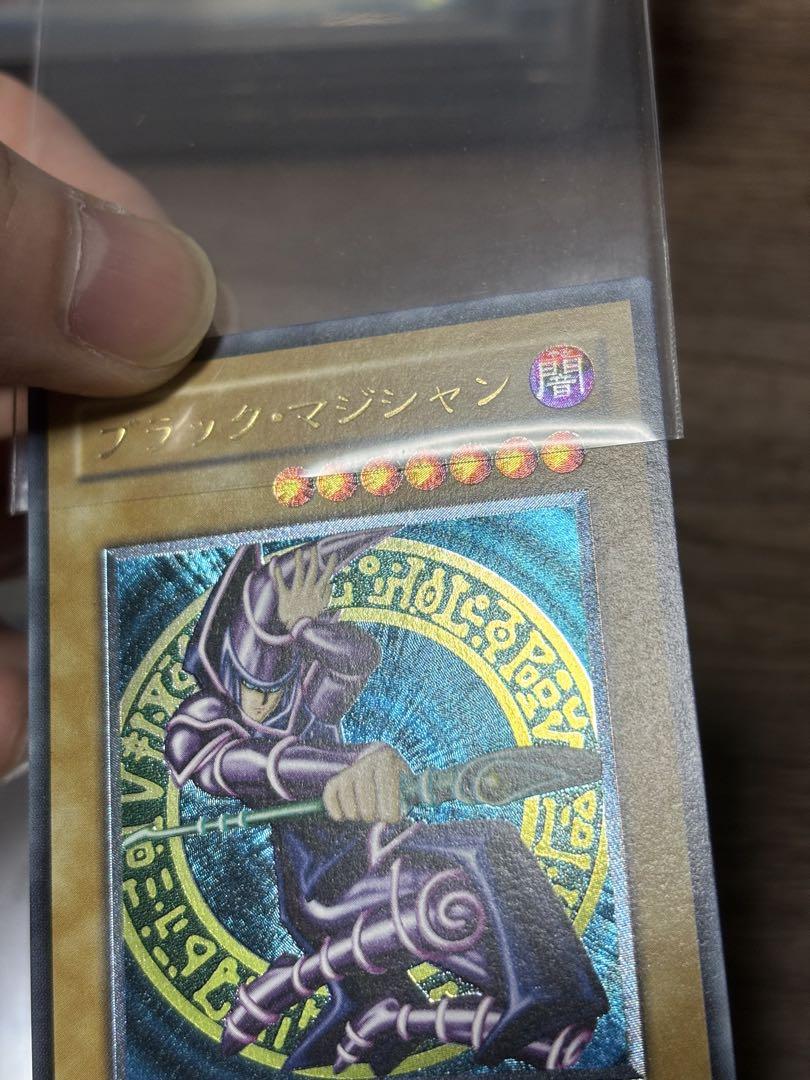 遊戯王 ブラックマジシャン レリーフ