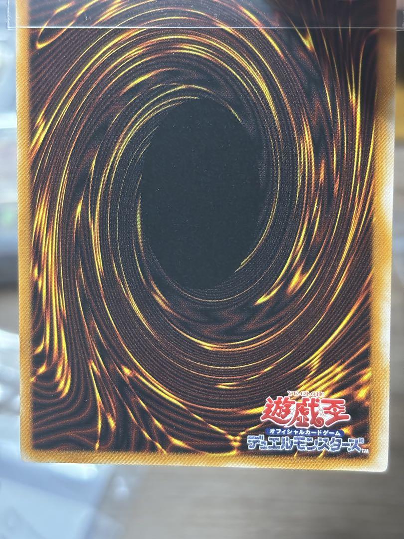 遊戯王 ブラックマジシャン レリーフ