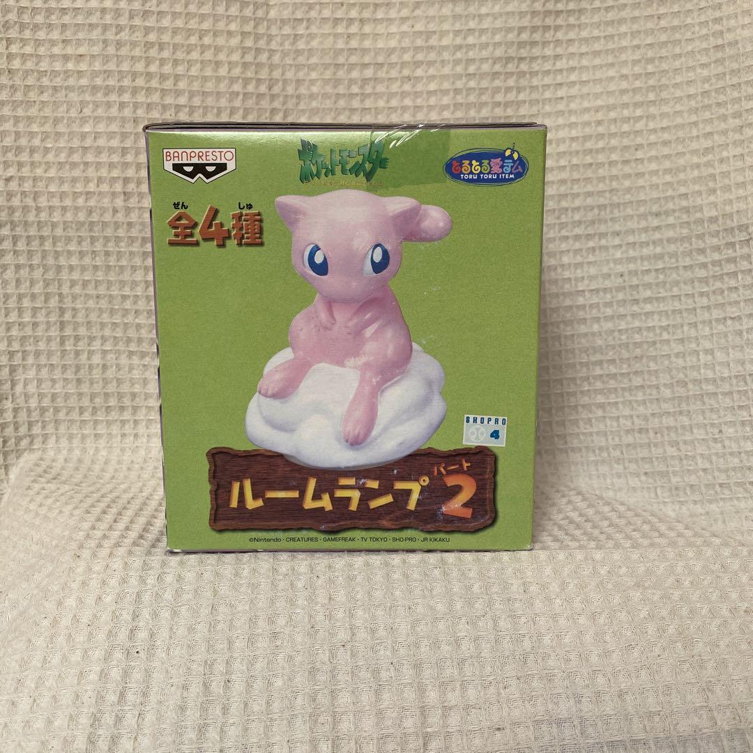 値下げしました。ポケットモンスター 置時計&ルームランプパート2 ミュウ