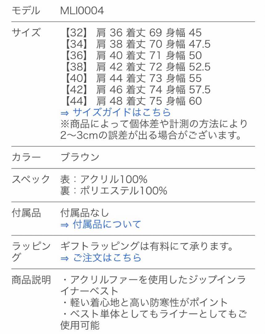 miioさま専用