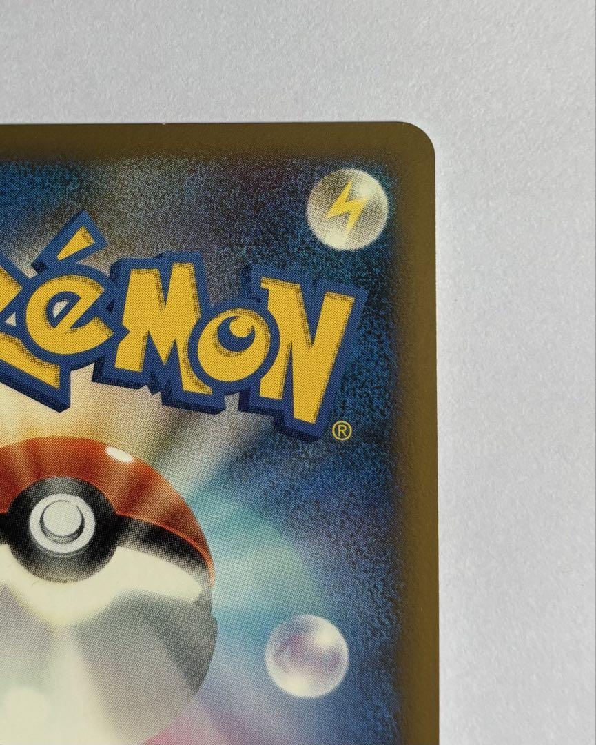 ポケモンカード 勝利のメダル　金　033/L-P/プロモ