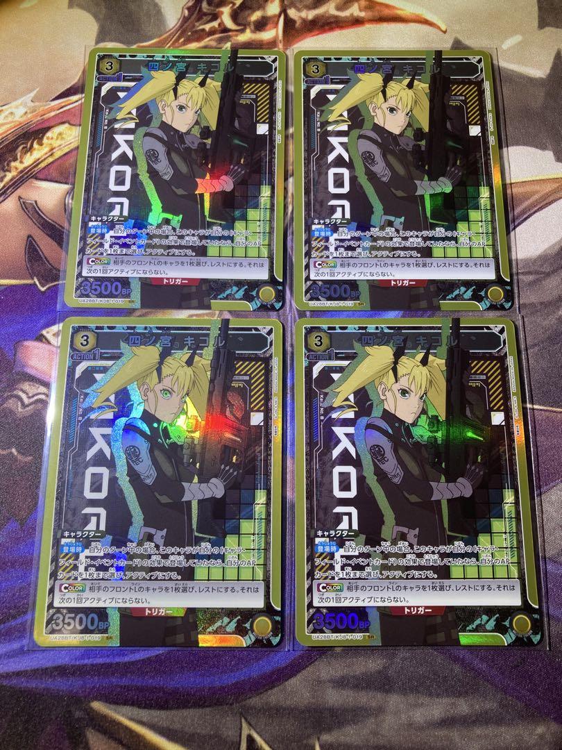 レノ　キコル　SR 12枚セット