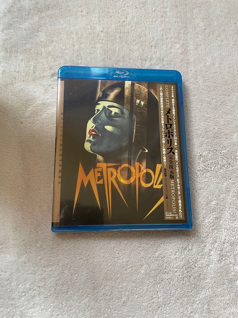 ☆お求めやすく価格改定☆ 【廃盤新品未開封Blu-ray】メトロポリス
