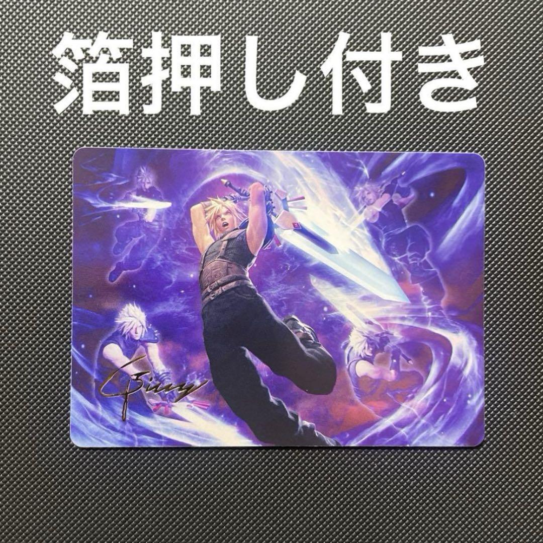 【MTG×FF】アートカード 全箔付き46種類 MTG×FF】アートカード 全箔付き46種類 - メルカリ